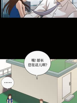 她的心聲 1-48話[完結]_24_1624