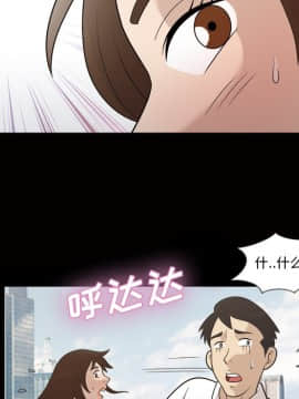 她的心聲 1-48話[完結]_24_1623
