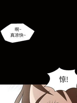 她的心聲 1-48話[完結]_24_1622