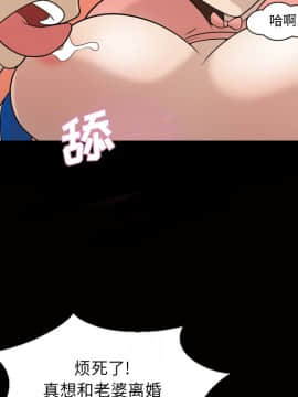 她的心聲 1-48話[完結]_24_1620