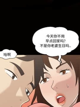 她的心聲 1-48話[完結]_24_1619