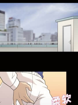 她的心聲 1-48話[完結]_24_1615
