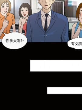 她的心聲 1-48話[完結]_24_1614