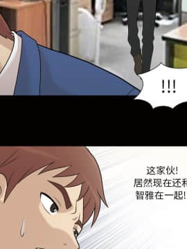 她的心聲 1-48話[完結]_24_1612