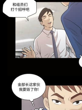 她的心聲 1-48話[完結]_24_1610