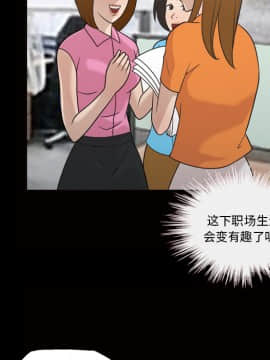 她的心聲 1-48話[完結]_24_1609