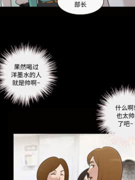 她的心聲 1-48話[完結]_24_1608