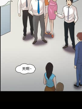 她的心聲 1-48話[完結]_24_1603