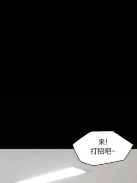 她的心聲 1-48話[完結]_24_1601