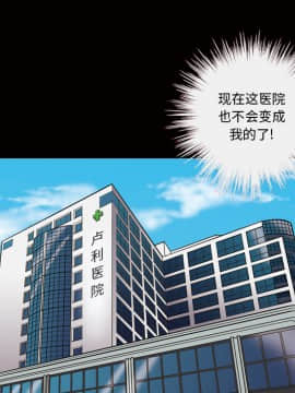 她的心聲 1-48話[完結]_24_1595