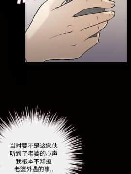 她的心聲 1-48話[完結]_24_1593