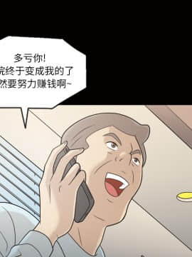 她的心聲 1-48話[完結]_24_1590