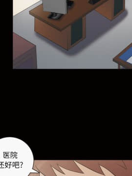 她的心聲 1-48話[完結]_24_1588