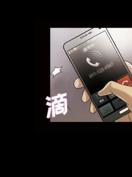 她的心聲 1-48話[完結]_24_1583