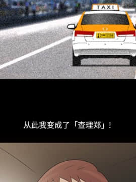 她的心聲 1-48話[完結]_24_1581