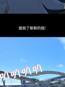她的心聲 1-48話[完結]_24_1580