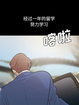 她的心聲 1-48話[完結]_24_1579