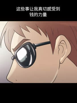她的心聲 1-48話[完結]_24_1578