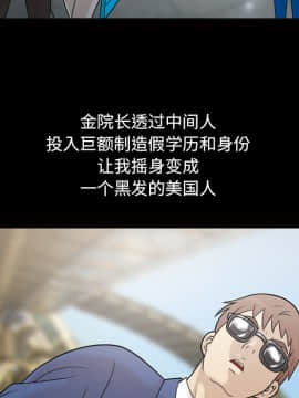 她的心聲 1-48話[完結]_24_1576