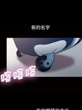 她的心聲 1-48話[完結]_24_1573