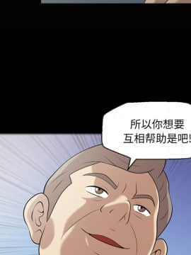 她的心聲 1-48話[完結]_23_1564