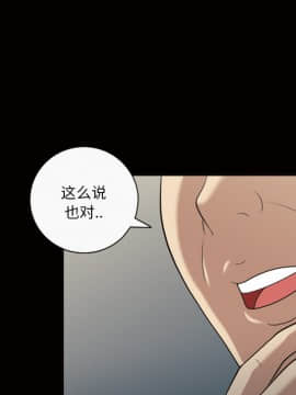 她的心聲 1-48話[完結]_23_1563