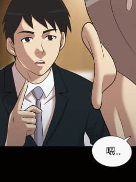 她的心聲 1-48話[完結]_23_1562