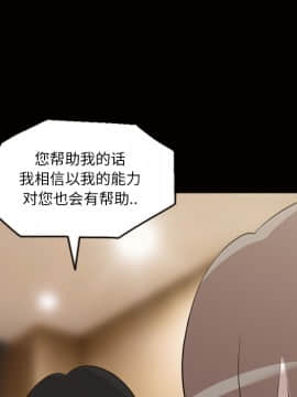 她的心聲 1-48話[完結]_23_1561