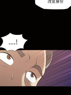 她的心聲 1-48話[完結]_23_1560