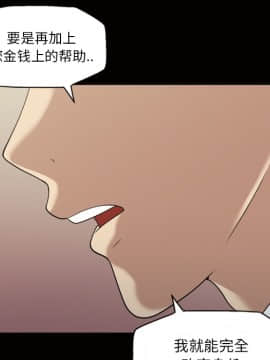 她的心聲 1-48話[完結]_23_1559