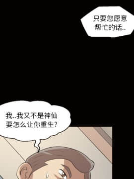 她的心聲 1-48話[完結]_23_1556