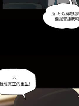 她的心聲 1-48話[完結]_23_1554