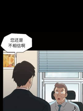 她的心聲 1-48話[完結]_23_1553