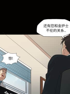 她的心聲 1-48話[完結]_23_1549