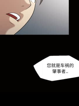 她的心聲 1-48話[完結]_23_1547