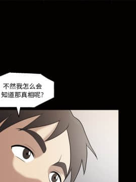 她的心聲 1-48話[完結]_23_1546