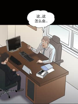 她的心聲 1-48話[完結]_23_1545