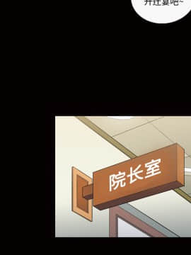她的心聲 1-48話[完結]_23_1544