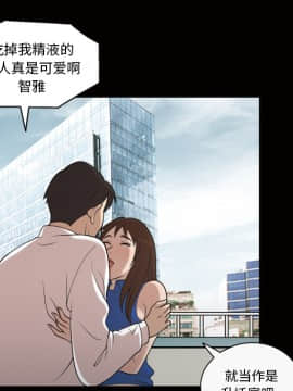 她的心聲 1-48話[完結]_23_1543