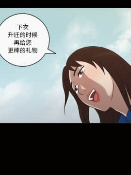 她的心聲 1-48話[完結]_23_1542