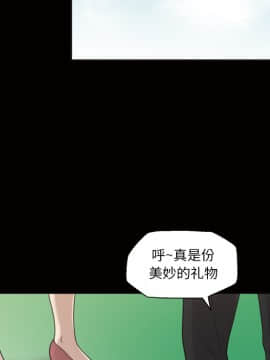 她的心聲 1-48話[完結]_23_1540