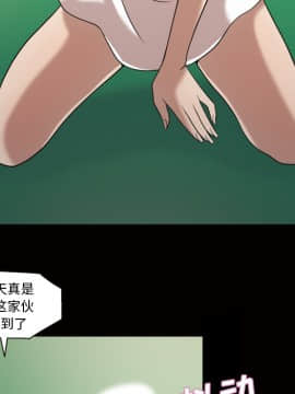 她的心聲 1-48話[完結]_23_1538