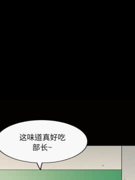 她的心聲 1-48話[完結]_23_1536
