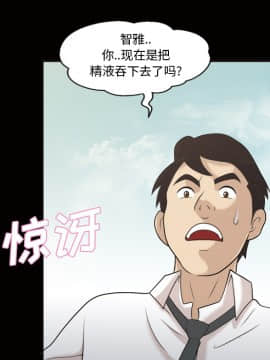 她的心聲 1-48話[完結]_23_1534