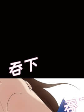 她的心聲 1-48話[完結]_23_1532