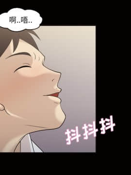 她的心聲 1-48話[完結]_23_1528