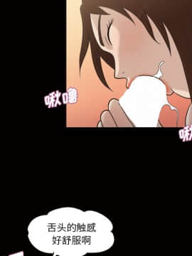 她的心聲 1-48話[完結]_23_1526