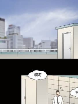 她的心聲 1-48話[完結]_23_1523