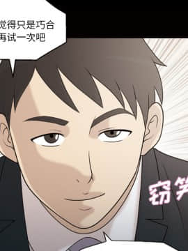 她的心聲 1-48話[完結]_23_1520