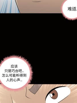 她的心聲 1-48話[完結]_23_1518